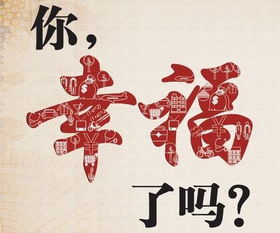 丹麦寻爱之旅 国际婚介服务如何连接世界，助你找到幸福港湾